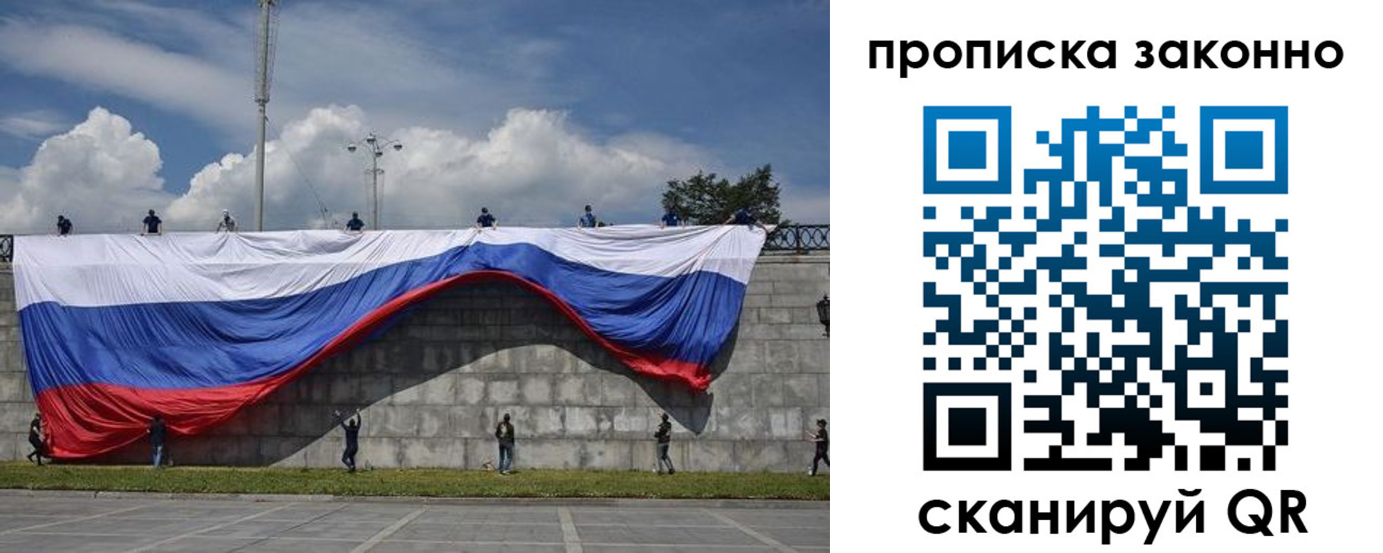 прописка для кредита в Вилюйске