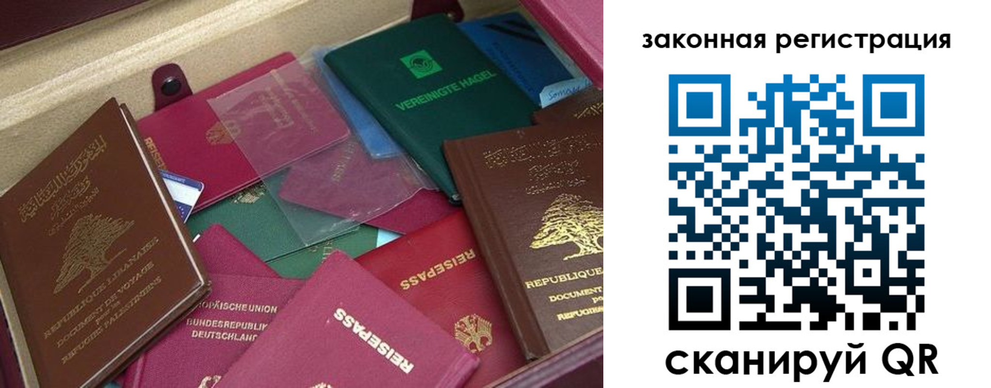 купить прописку в Вилюйске